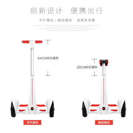 蝙蝠智能電動(dòng)平衡車(chē)，手扶桿平衡車(chē)中的一股清流。