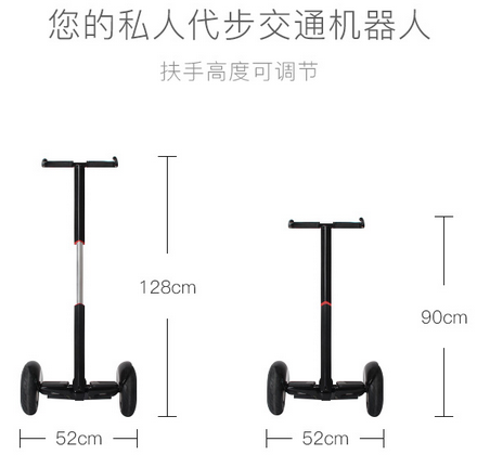 重磅推出——阿爾郎K3手扶桿智能電動(dòng)平衡車(chē)