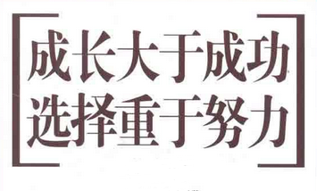 創(chuàng)業(yè)新路子——加盟、代理平衡車