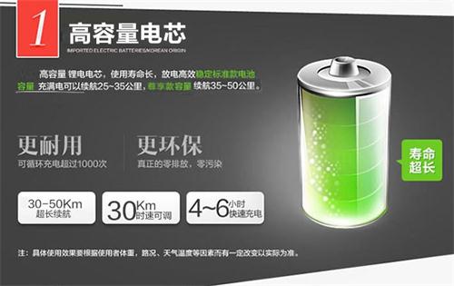 電池的正確使用方法