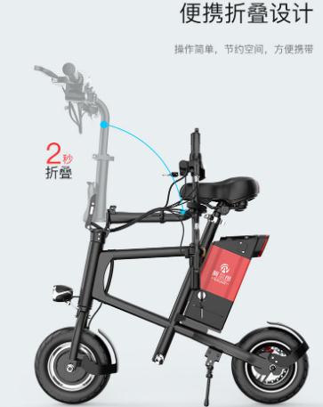 W1阿爾郎超輕便攜迷你小型電動車