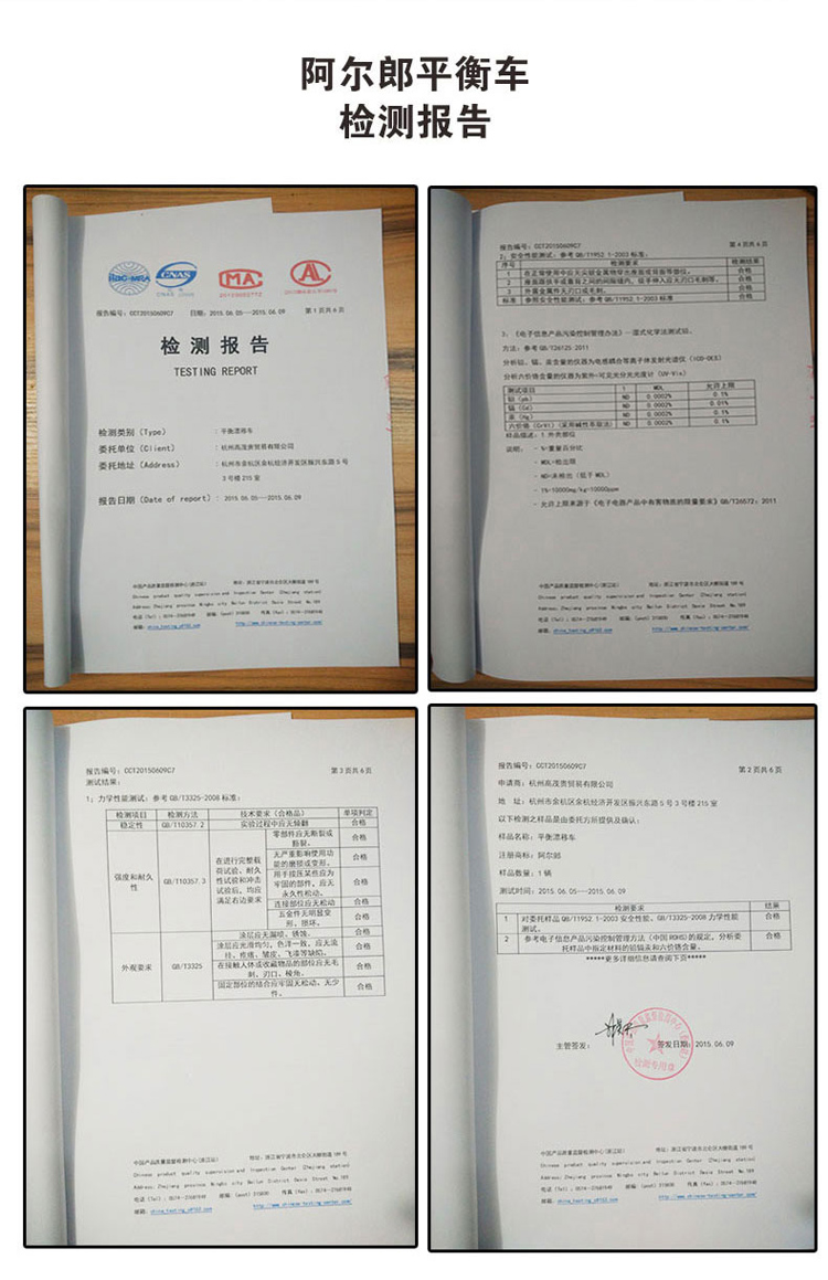 阿爾郎智能電動(dòng)平衡車雙輪體感車兩輪代步車漂移思維車成人扭扭車 X8