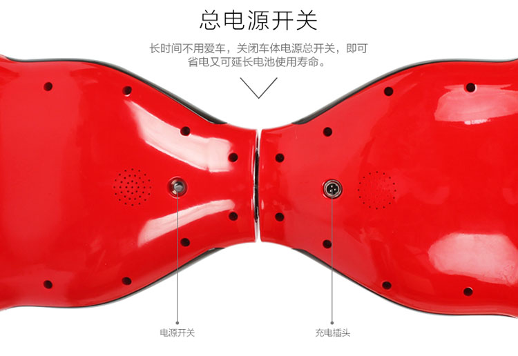 阿爾郎智能電動(dòng)平衡車雙輪體感車兩輪代步車漂移思維車成人扭扭車 X8