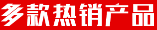 阿爾郎官網(wǎng)-便攜出行 代步就選阿爾郎！